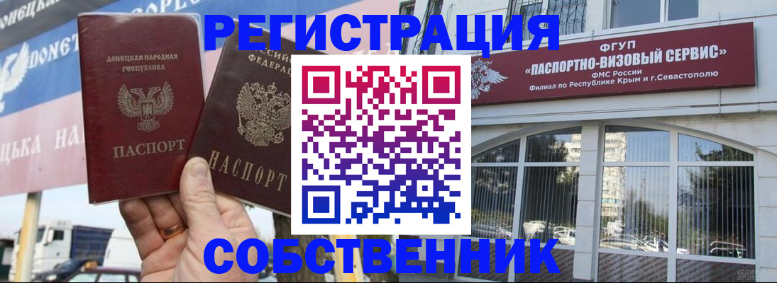 найти адрес прописки в Обояни